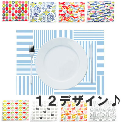 【メール便で送料無料】 8デザイン♪ クリッパン ランチョンマット 北欧,klippan【楽ギフ_包装】クリスマス引越し祝い 開店祝いギフト【HLS_DU】10P03Dec16チューリップ,キャンディ,迷子のヒツジ,アダム&イヴ,フィッシュ,バタフライ,バード,アルマブルー