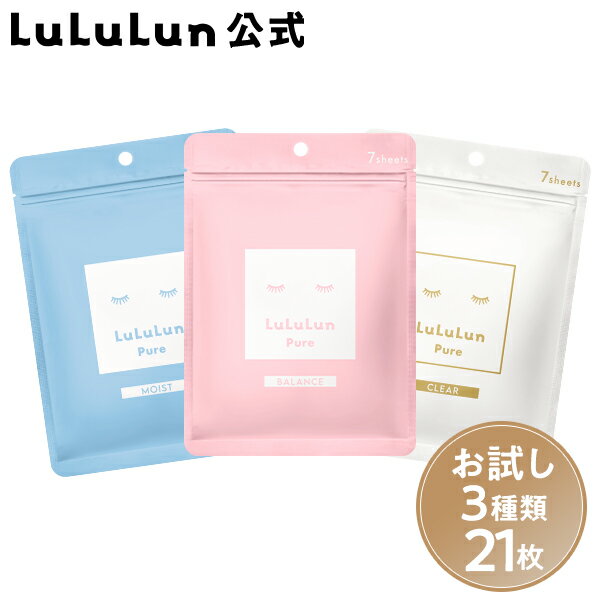 女性に喜ばれるブランドフェイスマスク フェイスパック人気ランキング21 おすすめプレゼントを紹介 ベストプレゼントガイド