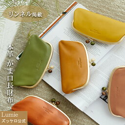 高校生へのブランド財布 レディース 人気プレゼントランキング22 ベストプレゼント 高校生へのブランド財布 レディース 人気プレゼントランキング22 ベストプレゼント