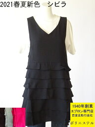 ブランドエプロン 母の日プレゼント 人気ランキング21 ベストプレゼント ブランドエプロン 母の日プレゼント 人気ランキング21 ベストプレゼント