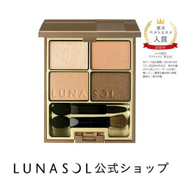 40代 女性へのアイシャドウ 人気プレゼントランキング21 ベストプレゼント