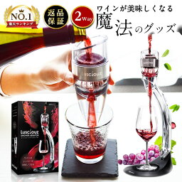 お酒グッズ 人気ブランドランキング21 ベストプレゼント お酒グッズ 人気ブランドランキング21 ベストプレゼント