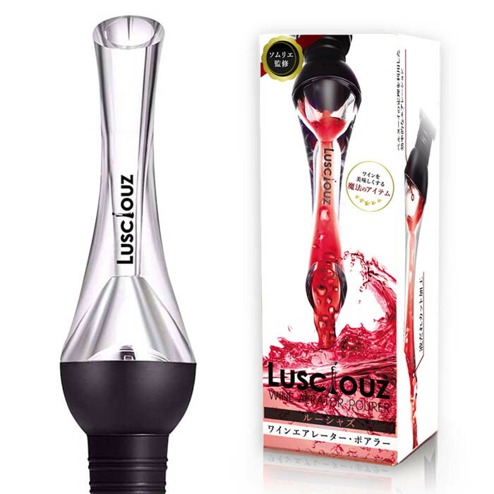 男性 メンズへのお酒グッズ ワイングッズ 人気プレゼントランキング21 ベストプレゼント