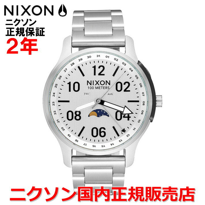 ニクソンのメンズ腕時計おすすめ 人気ランキングtop10 21年最新版 ベストプレゼントガイド