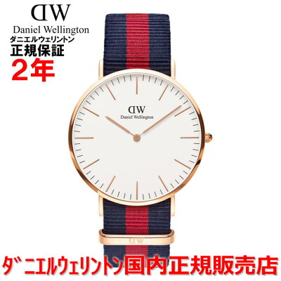 ダニエルウェリントンのレディース腕時計おすすめ 人気ランキングtop10 21年最新版 ベストプレゼントガイド ダニエルウェリントンのレディース腕時計おすすめ 人気ランキングtop10 21年最新版 ベストプレゼントガイド