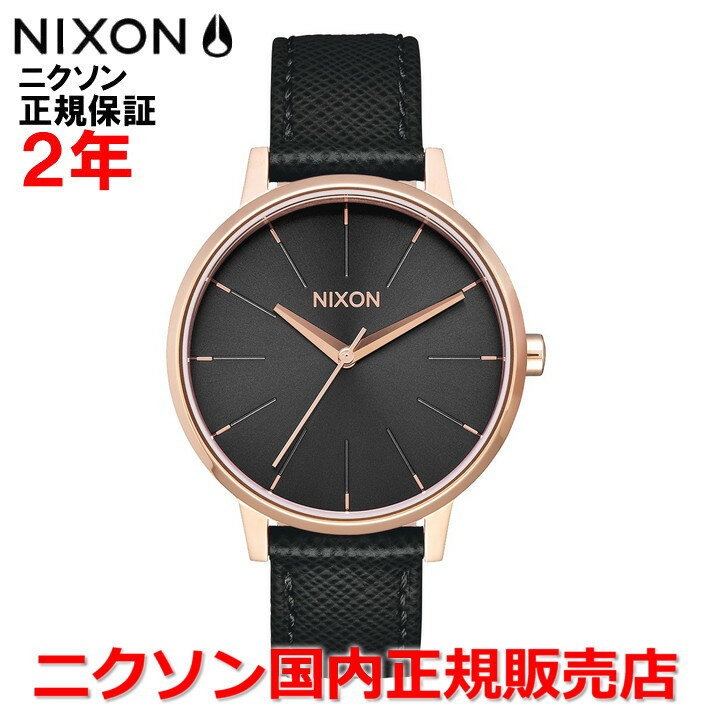 ニクソンのレディース腕時計おすすめ＆人気ランキングTOP10【2022年 