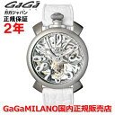 ガガ ミラノ 腕時計（メンズ） 【国内正規品】GaGa MILANO ガガミラノ 腕時計 ウォッチ メンズ MANUALE SKELTON 48MM マヌアーレ スケルトン 48mm 5310.01