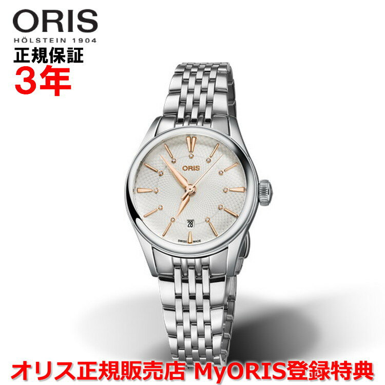 ブランド腕時計（レディース） オリス 人気ブランドランキング2022 