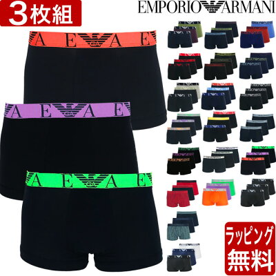 【3枚セット】エンポリオ アルマーニ ボクサーパンツ 3枚セット 無地 シンプル コットン EMPORIO ARMANI メンズ ブランド 下着 パンツ インナー エンポリオアルマーニ プレゼント ラッピング 無料 彼氏 男性