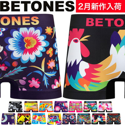 BETONES ビトーンズ ボクサーパンツ FIRETHETIGER BOUNCE VEGVEG2 THESTORM SNOWMAN ENGI RALF メンズ ブランド 下着 パンツ インナー ローライズ プレゼント ギフト ラッピング 無料 彼氏 男性 大人