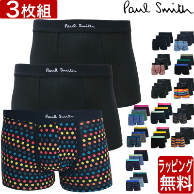 ≪ポイント2倍+クーポン◆2/11 1:59迄≫ポールスミス ボクサーパンツ 3枚 セット メンズ PAUL SMITH ブランド ローライズ 3枚組 無地 ボーダー スポーツ 下着 パンツ インナー プレゼント ギフト ラッピング 無料 彼氏 男性 バレンタイン