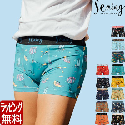 ≪ポイント10倍+クーポン◆2/11 1:59迄≫Seaing シーイング ナイロン シーング JUNKYSURF DINOSAUR WONDERLAND ボクサーパンツ メンズ ブランド 下着 パンツ インナー プレゼント ギフト ラッピング 無料 彼氏 男性 速乾 バレンタイン