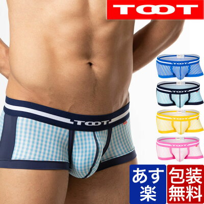 【最大1000円クーポン有】TOOT トゥート ギンガム チェック ボクサー メンズ ブランド 正規品 下着 パンツ インナー ローライズ ボクサーパンツ 誕生日 プレゼント ギフト ラッピング 無料 彼氏 父 男性 旦那 大人 バレンタイン