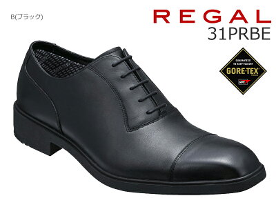 リーガル【REGAL】 31PRBE ブラック メンズビジネスシューズ紳士靴/牛革/革靴/ゴアテックスファブリクス/ストレートチップ/防水/モダンスタイル/スタイリッシュ/仕事履き/冠婚葬祭【送料無料】【あす楽対応】