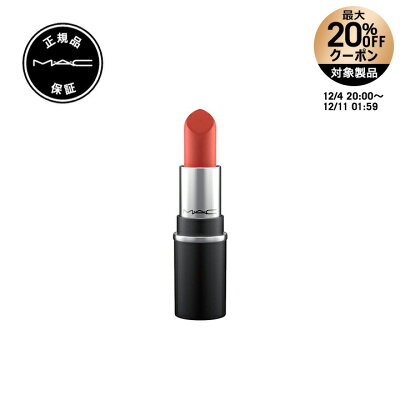 【クーポンで最大20%OFF!12/4 20:00〜12/11 1:59迄】M・A・C マック MAC リップスティック MINI MAC リップ 口紅 ギフト【送料無料】