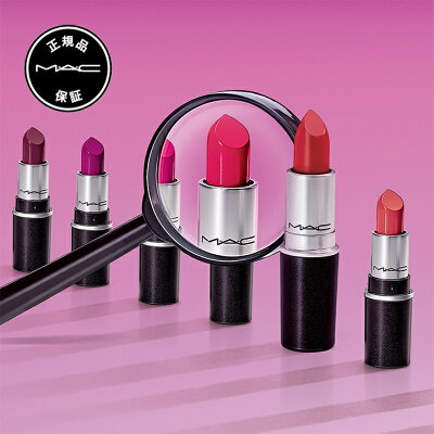 【クーポンで最大500円OFF!3/21 20:00〜3/28 1:59迄】M・A・C マック MAC リップスティック MINI MAC リップ 口紅 ギフト
