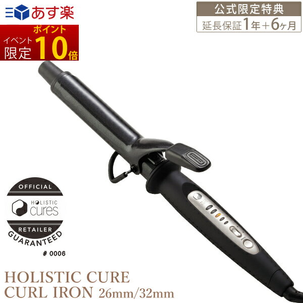 ブランドヘアアイロン人気ランキング21 サロニアやクレイツなどのおすすめプレゼントを紹介 ベストプレゼントガイド