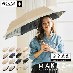 日傘 レディース 人気ブランドランキング21 ベストプレゼント 日傘 レディース 人気ブランドランキング21 ベストプレゼント