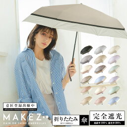 折りたたみ傘 レディース 人気ブランドランキング22 ベストプレゼント 折りたたみ傘 レディース 人気ブランドランキング22 ベストプレゼント