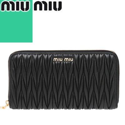 ミュウミュウ MIUMIU 財布 長財布 ラウンドファスナー 小銭入れあり レディース マテラッセ メタルロゴ 大容量 レザー 本革 ブランド プレゼント 黒色 ブラック LARGE MATELASSE NAPPA LEATHER WALLET 5ML506 N88