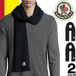 ストール メンズ 人気ブランドランキング21 ベストプレゼント ストール メンズ 人気ブランドランキング21 ベストプレゼント