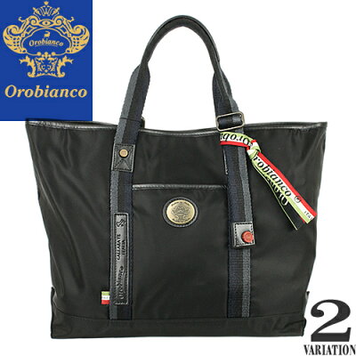 オロビアンコのメンズトートバッグおすすめ 人気ランキングtop10 21年最新版 ベストプレゼントガイド オロビアンコのメンズトートバッグおすすめ 人気ランキングtop10 21年最新版 ベストプレゼントガイド