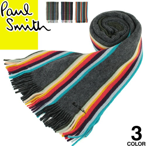 ポール・スミス マフラー メンズ ポールスミス Paul Smith マフラー スカーフ メンズ レディース 正規品 ストライプ柄 ブランド プレゼント ウール 防寒 あたたかい 362E-AS04 323E-AS06 357E-AS10 [ゆうパケ発送]