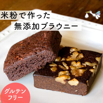 通販で今人気のブラウニー お取り寄せランキング17選 22年版 ベストプレゼントガイド 通販で今人気のブラウニー お取り寄せランキング17選 22年版 ベストプレゼントガイド