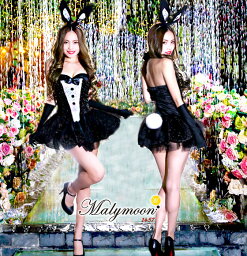ハロウィンのコスプレ衣装 仮装 人気ブランドランキング21 ベストプレゼント ハロウィンのコスプレ衣装 仮装 人気ブランドランキング21 ベストプレゼント