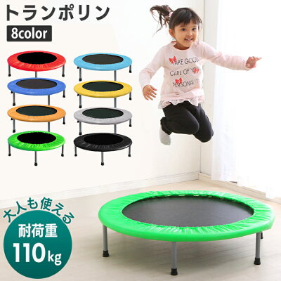 【レビュー記載でジョイントマットプレゼント】トランポリン 本体 PZ 室内用 88-910 102cm キッズ ジュニア 子供 大人 ダイエット 耐荷重100kg 遊具 お部屋 室内 運動 ライトグリーン レッド ブラック ブルー【D】
