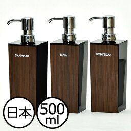 ボディソープ シャンプーボトルのギフト 人気ブランドランキング21 ベストプレゼント ボディソープ シャンプーボトルのギフト 人気ブランドランキング21 ベストプレゼント