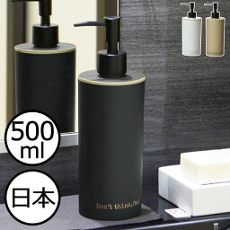 ボディソープ シャンプーボトルのギフト 人気ブランドランキング21 ベストプレゼント ボディソープ シャンプーボトルのギフト 人気ブランドランキング21 ベストプレゼント