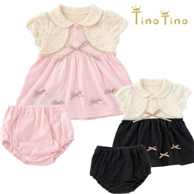 【10%OFFクーポン配布】【ブルマ付き】入園式 子供服 女の子 ティノティノ tino tino 半袖 フォーマルウエア ベビードレス 70cm 80cm 新生児 春 夏 秋 冬ドレスオール 結婚式 パーティ お祝い 七五三 誕生日会 ギフト 出産祝い 入園式 卒園式 冠婚葬祭