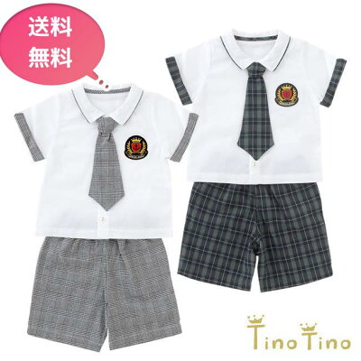 【390円OFFクーポン】【送料無料】入園式 子供服 男の子/70cm 80cm 新生児 ベビー カバーオール/ティノティノ/tino tino 半袖/フォーマルウエア/ベビードレス/春夏秋冬/結婚式/パーティ/お祝い/七五三/誕生日会/ギフト/出産祝い/入園式/卒園式 入学式
