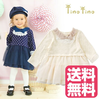 出産祝いにおすすめのベビー服 人気ブランドランキング選 21年版 ベストプレゼントガイド 出産祝いにおすすめのベビー服 人気ブランドランキング選 21年版 ベストプレゼントガイド