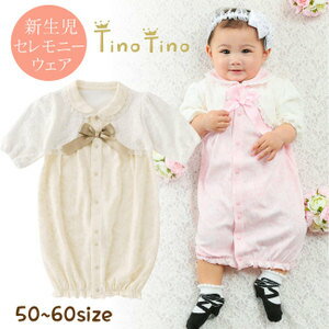【全品10%OFFクーポン】見せかけボレロ付きカバーオール ロンパース/ティノティノ/長袖/フォーマルウエア/ベビードレス/女の子/70cm/80cm/春秋冬/ベビー/結婚式/パーティ/お祝い/七五三/誕生日会/ギフト/TinoTino/出産祝い/入園式/卒園式 P5070