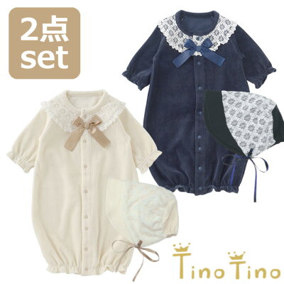 出産祝いにおすすめのベビー服 人気ブランドランキング選 21年版 ベストプレゼントガイド 出産祝いにおすすめのベビー服 人気ブランドランキング選 21年版 ベストプレゼントガイド