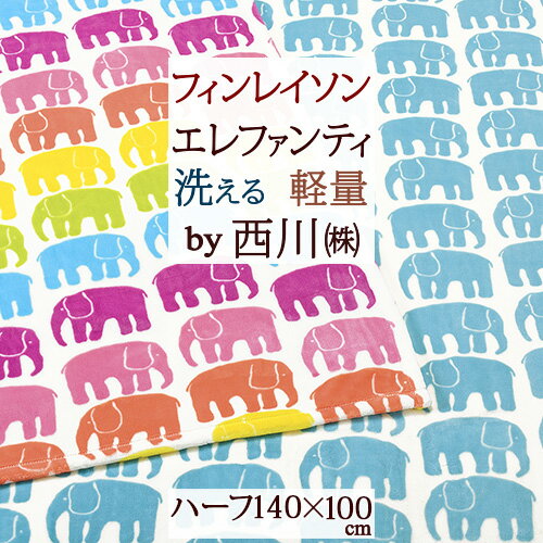 ブランケットのおすすめブランドランキング21 カシウエアなど高級品も人気 ベストプレゼントガイド