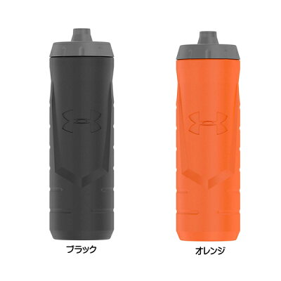 アンダーアーマー スクイーズ ボトル 940ml ブラック オレンジ ■UNDER AEMOUR 水筒 ドリンクボトル アウトドア スポーツ 日用品 雑貨