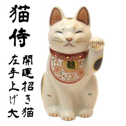 招き猫の置物 人気ブランドランキング ベストプレゼント