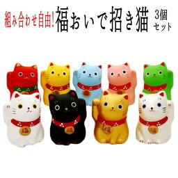 招き猫の置物 人気ブランドランキング21 ベストプレゼント 招き猫の置物 人気ブランドランキング21 ベストプレゼント