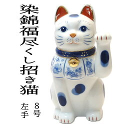 招き猫の置物 人気ブランドランキング21 ベストプレゼント 招き猫の置物 人気ブランドランキング21 ベストプレゼント