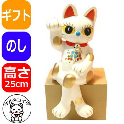 招き猫の置物 人気ブランドランキング ベストプレゼント