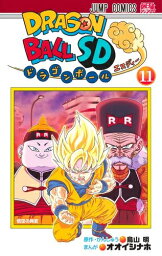 男の子への少年漫画 コミック 人気プレゼントランキング22 ベストプレゼント 男の子への少年漫画 コミック 人気プレゼントランキング22 ベストプレゼント