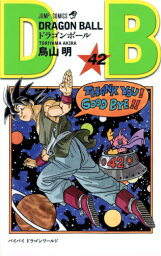 男の子への少年漫画 コミック 人気プレゼントランキング21 ベストプレゼント 男の子への少年漫画 コミック 人気プレゼントランキング21 ベストプレゼント