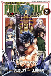 男の子への少年漫画 コミック 人気プレゼントランキング21 ベストプレゼント 男の子への少年漫画 コミック 人気プレゼントランキング21 ベストプレゼント