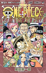 男の子への少年漫画 コミック 人気プレゼントランキング ベストプレゼント