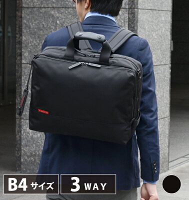 マンハッタンパッセージ /MANHATTAN PASSAGE #7013 3way ブリーフケース ビジネスバッグ(B4対応)【名入れ】
