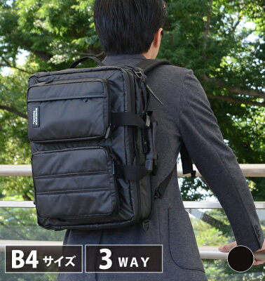 マンハッタンパッセージ /MANHATTAN PASSAGE #3275 3way ブリーフケース ビジネスバッグ(B4対応)【名入れ】