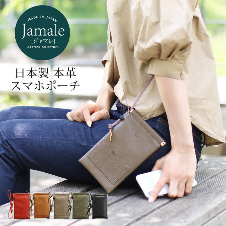 サコッシュ レディース 人気ブランドランキング22 ベストプレゼント